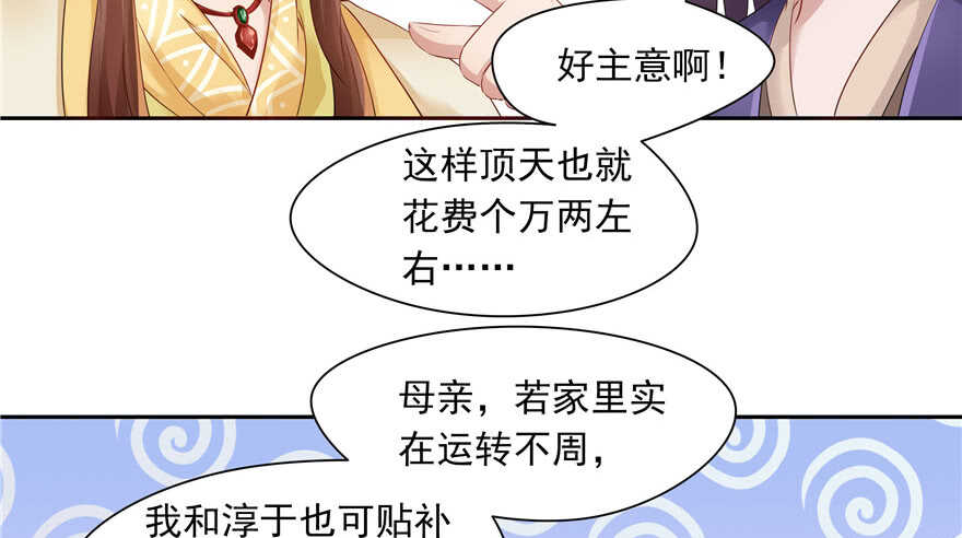 第 52 页