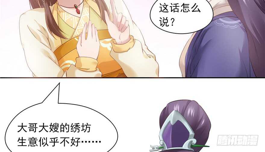 第 54 页