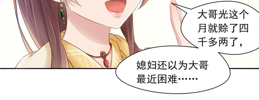 第 66 页