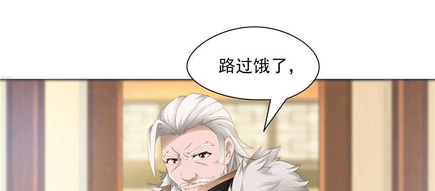 第 90 页