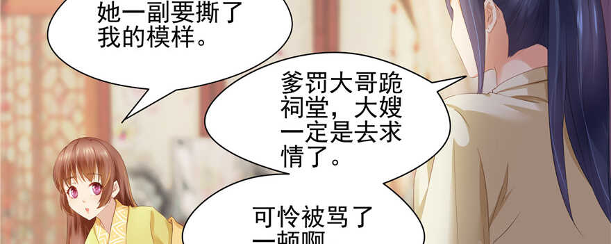 第 101 页
