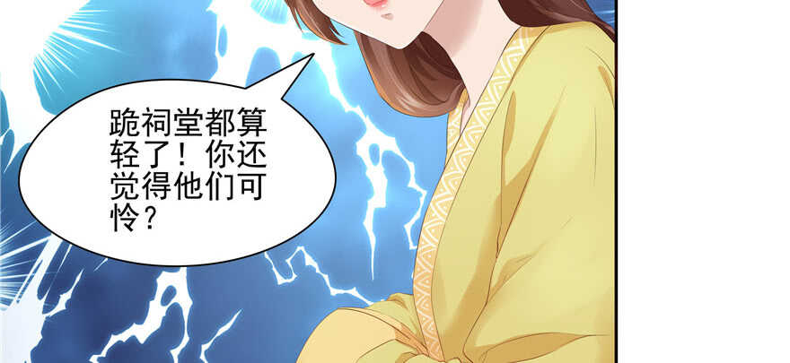 第 105 页