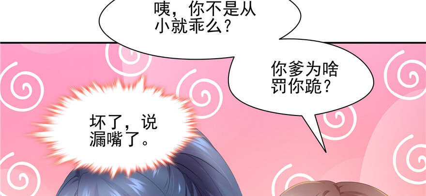 第 109 页