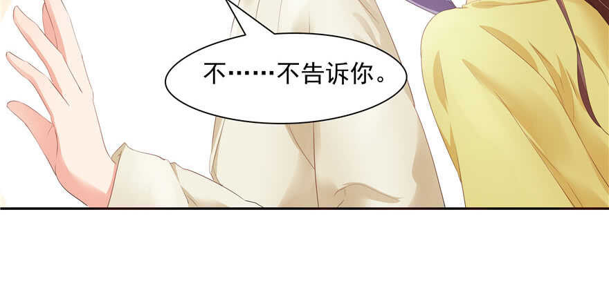 第 111 页