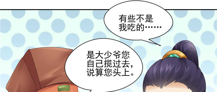 第 44 页