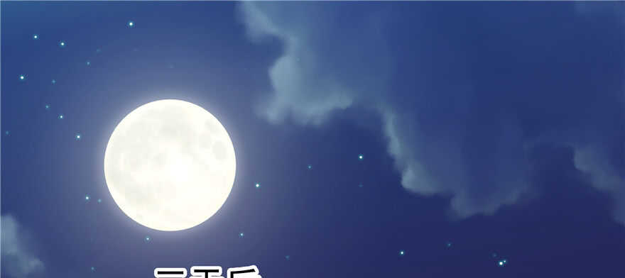 第 73 页