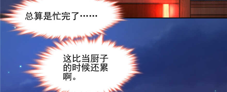 第 76 页