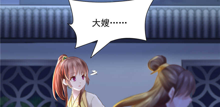 第 85 页