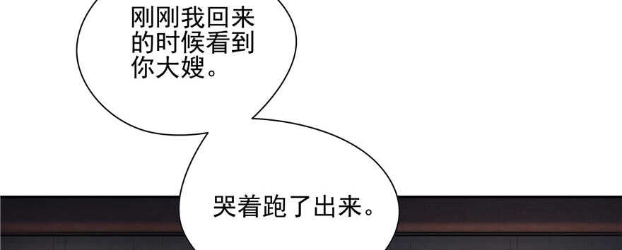 第 96 页