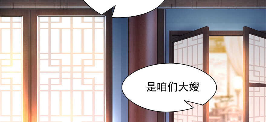 第 97 页
