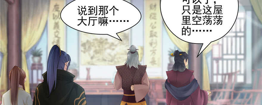 第 60 页