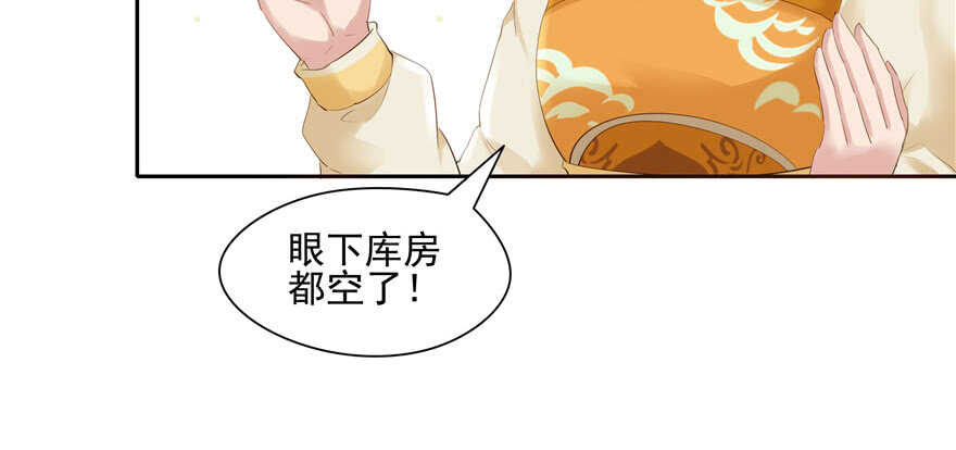 第 67 页