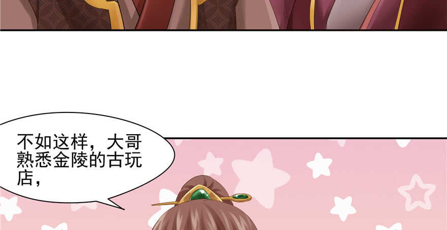 第 70 页
