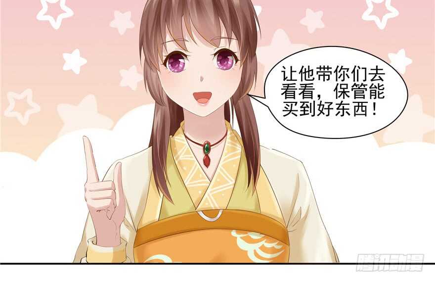第 71 页