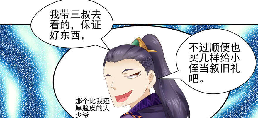 第 72 页