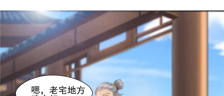 第 76 页