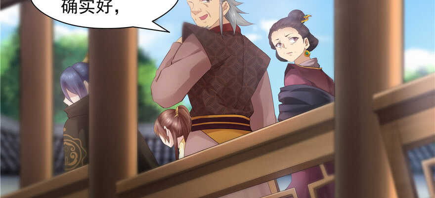 第 77 页