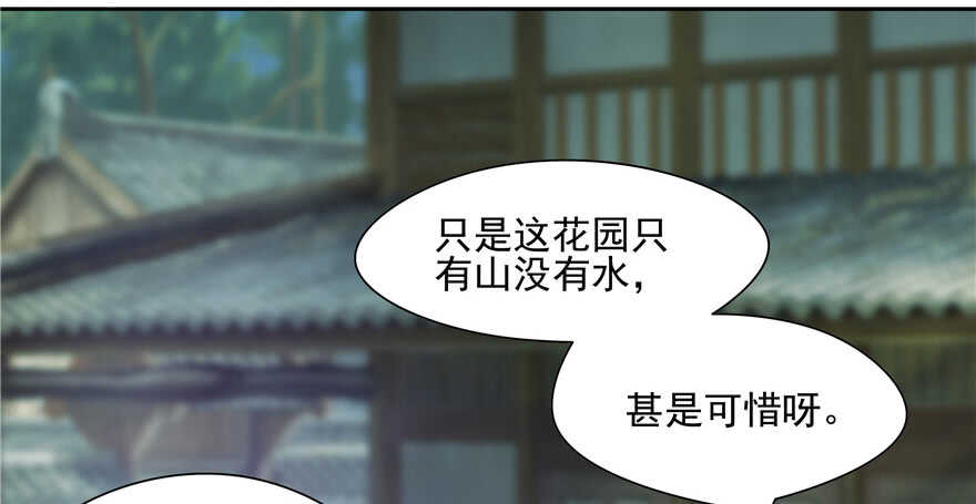 第 80 页