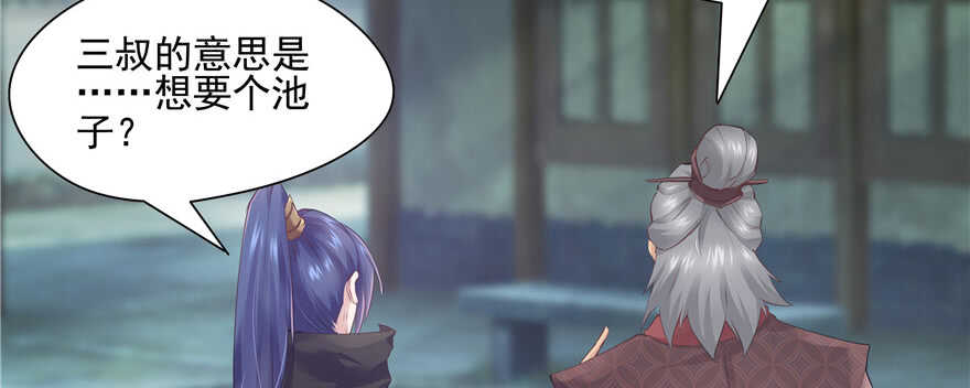 第 81 页