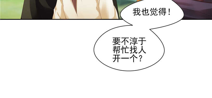第 83 页
