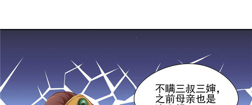 第 84 页