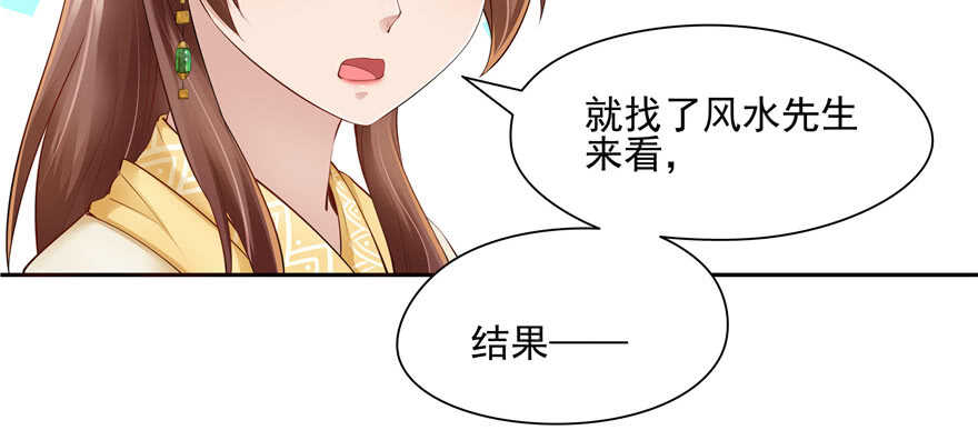 第 86 页