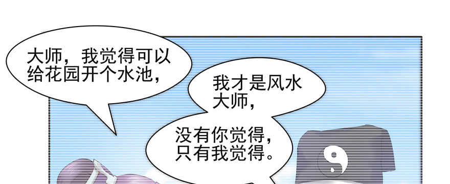 第 87 页
