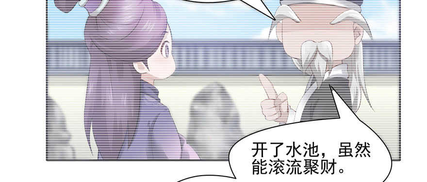 第 88 页