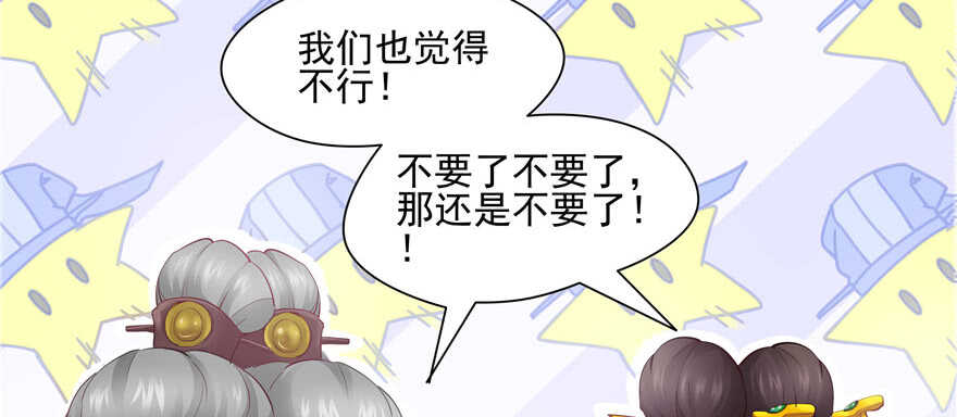 第 90 页