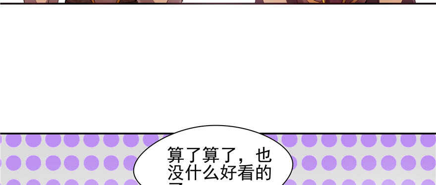 第 92 页