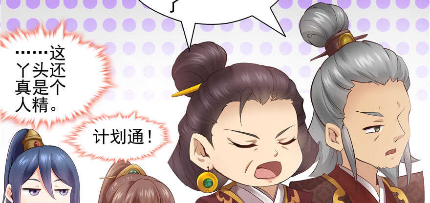 第 93 页