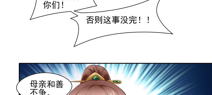 第 100 页