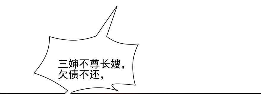 第 103 页