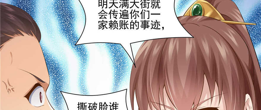 第 107 页