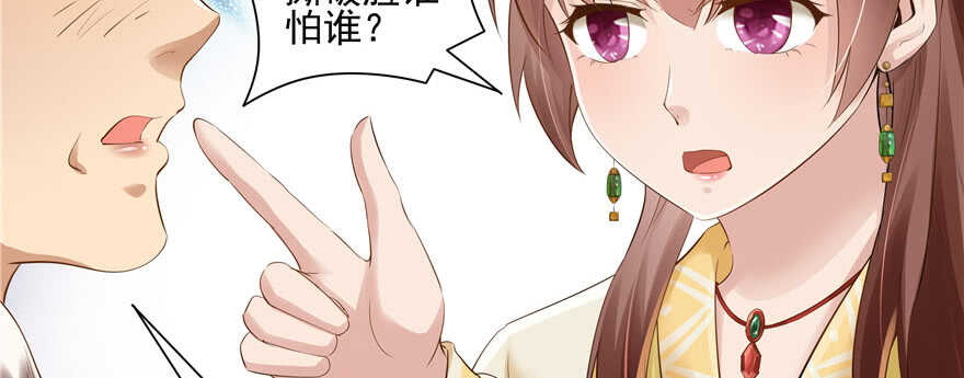 第 108 页