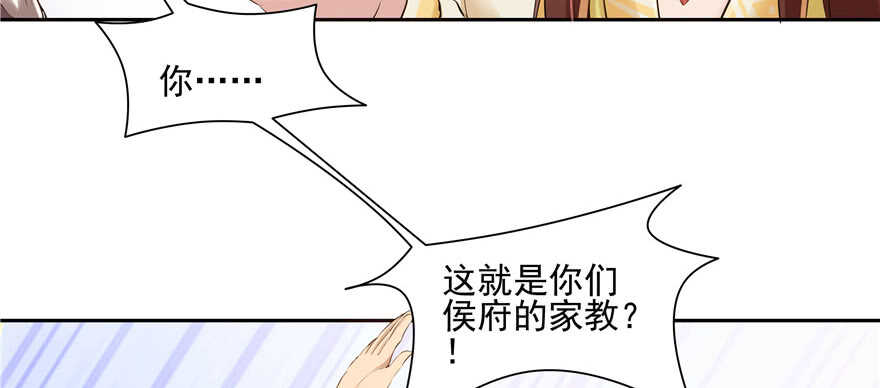 第 109 页