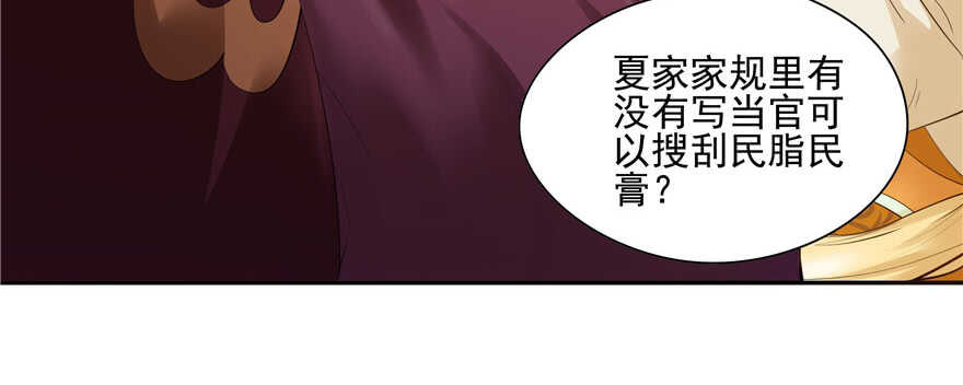 第 118 页