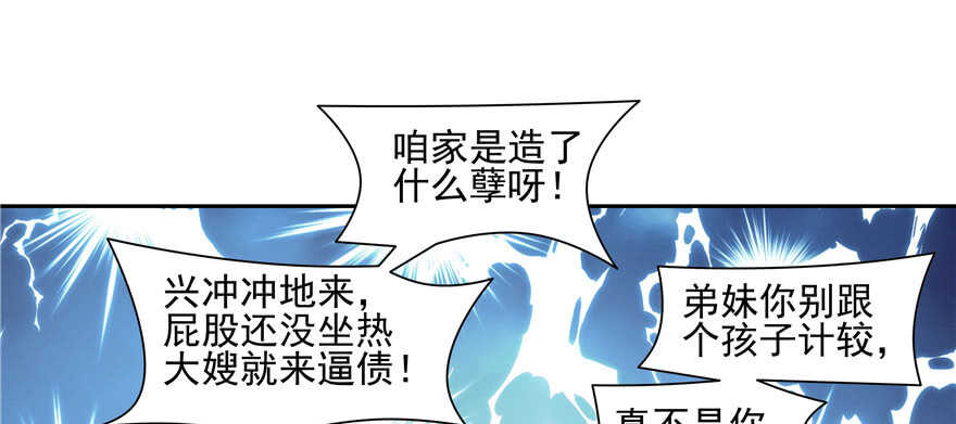 第 53 页