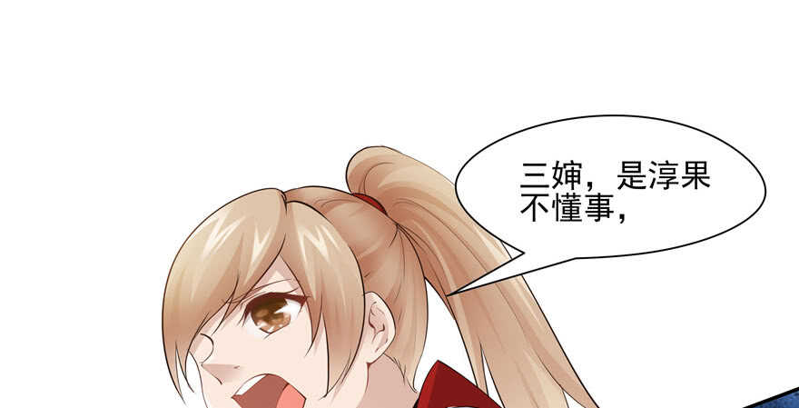 第 69 页