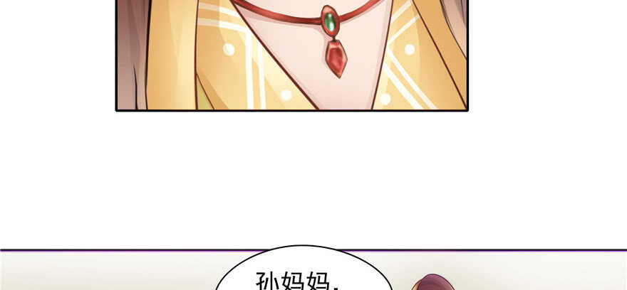 第 82 页