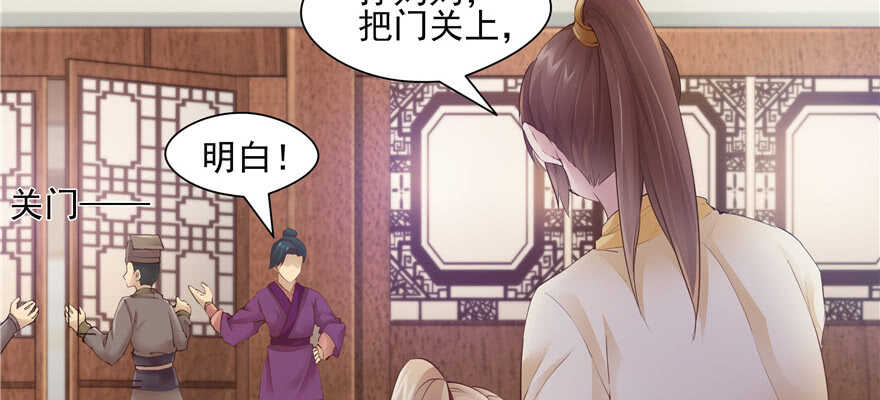 第 83 页