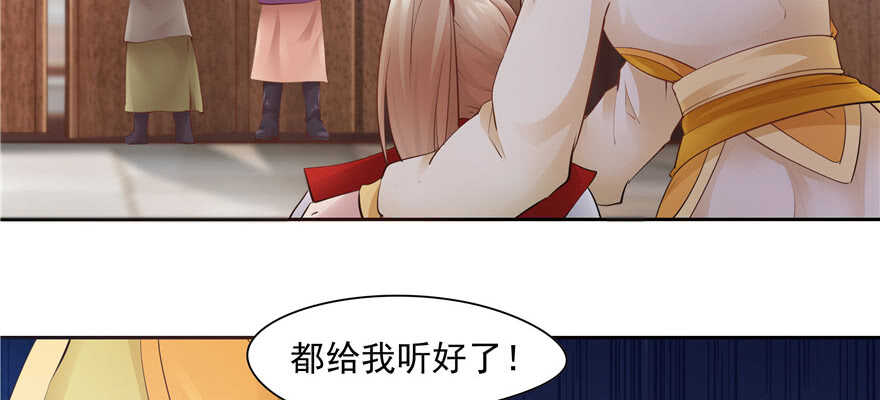 第 84 页