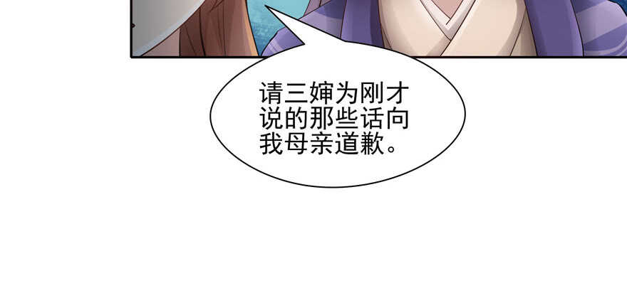 第 88 页