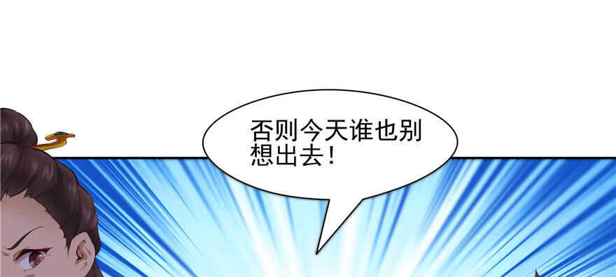 第 89 页