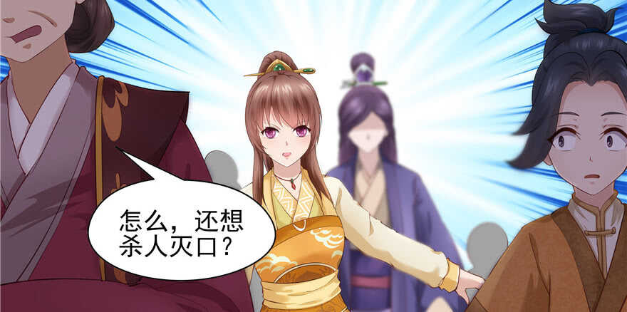第 90 页