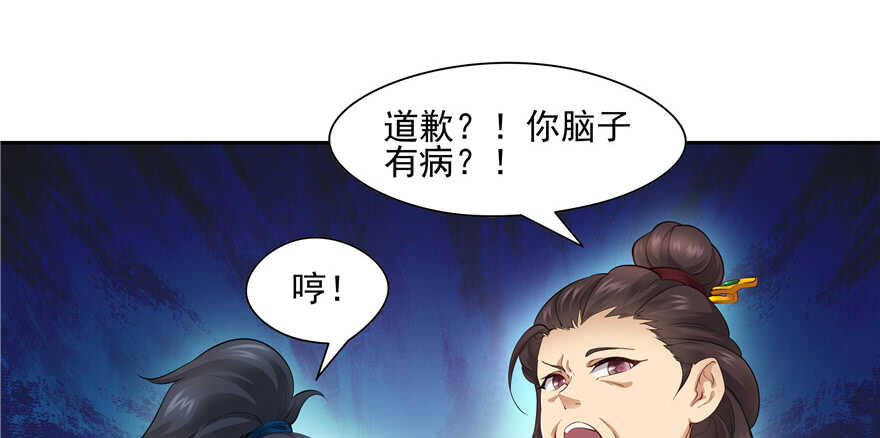 第 92 页