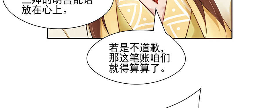 第 97 页