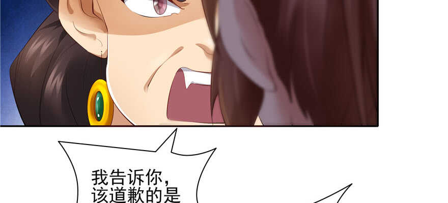 第 99 页