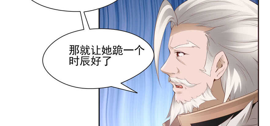 第 48 页