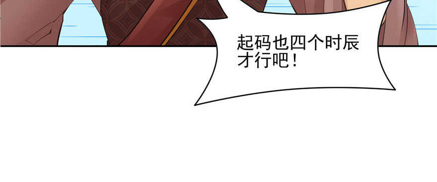 第 52 页